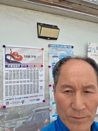 앵매도리님의 기타작물 · 영농일지 작성글 사진