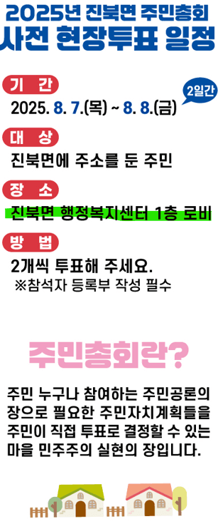 앵매도리님의 기타작물 · 영농일지 작성글 사진