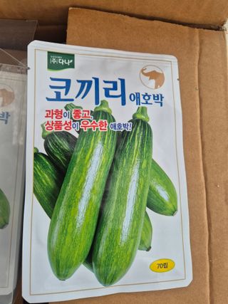 병풍취산채농원님의 기타작물 · 영농일지 작성글 사진