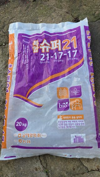  조약돌님의 배추 · 영농일지 작성글 사진