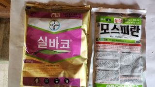 김영길님의 기타작물 · 영농일지 작성글 사진