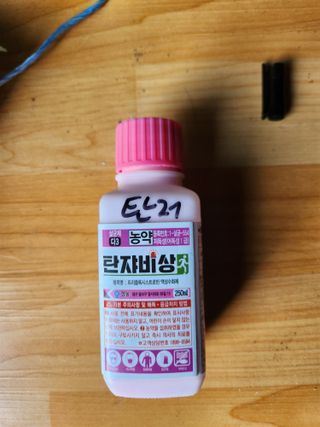 박진한님의 사과 · 영농일지 작성글 사진