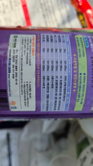 전진원님의 포도 · 영농일지 작성글 사진