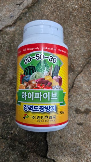 조약돌님의 고구마 · 영농일지 작성글 사진