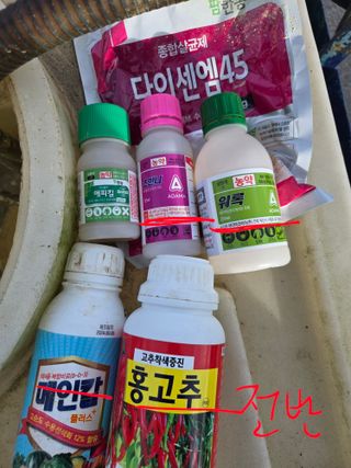 김진수님의 기타작물 · 영농일지 작성글 사진