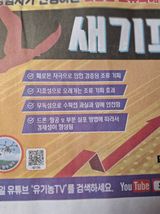 팜모닝 포도·영농일지 게시글 이미지