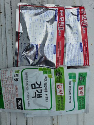 모래알님의 귤 · 영농일지 작성글 사진