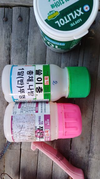 나다1004님의 고추 · 영농일지 작성글 사진