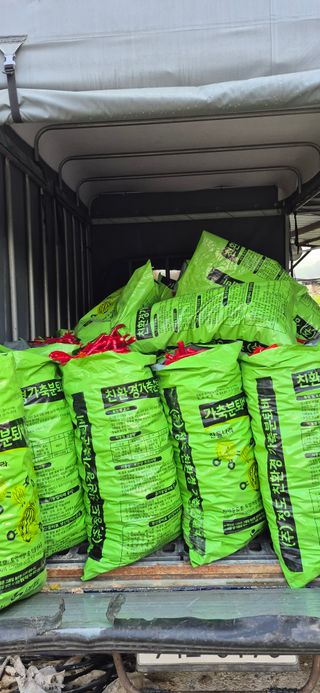 강성분님의 고추 · 영농일지 작성글 사진