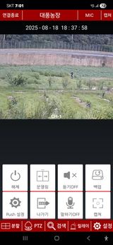 팜모닝 기타작물·영농일지 게시글 이미지