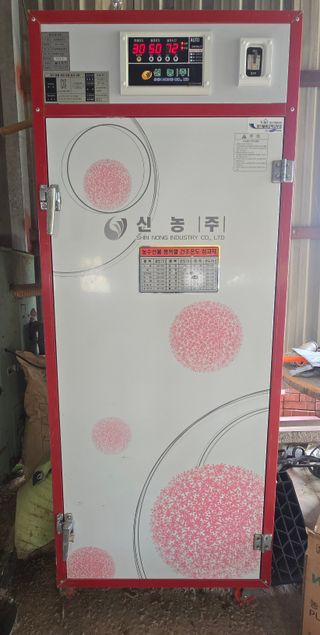 하늘사랑 님의 고추 · 영농일지 작성글 사진