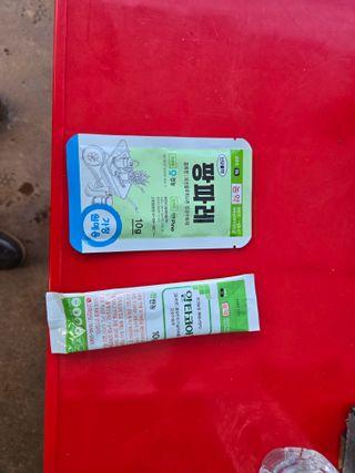 강호지인님의 기타작물 · 영농일지 작성글 사진