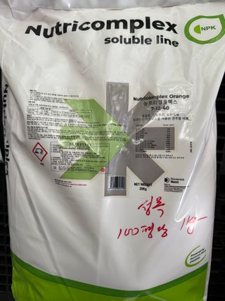 님의 포도 · 영농일지 작성글 사진