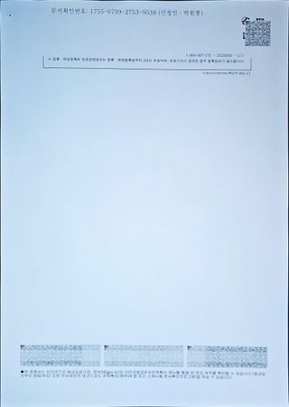 박원봉님의 콩 · 영농일지 작성글 사진