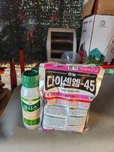 팜모닝 콩·영농일지 게시글 이미지