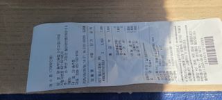 정응화님의 기타작물 · 영농일지 작성글 사진