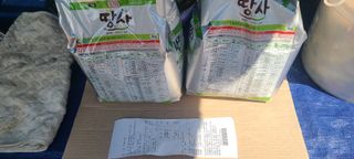 정응화님의 기타작물 · 영농일지 작성글 사진