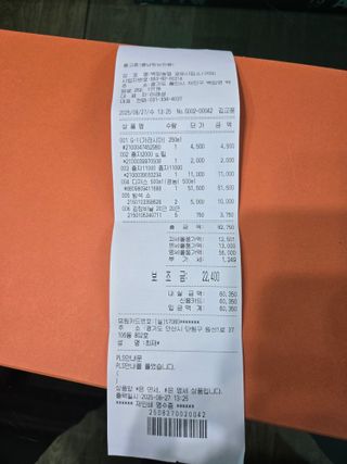 뚜벅이님의 기타작물 · 영농일지 작성글 사진