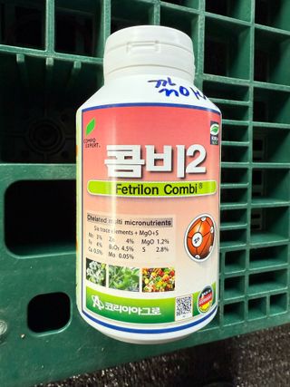 님의 포도 · 영농일지 작성글 사진