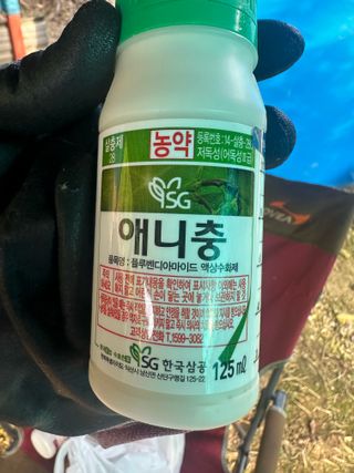 임영택님의 사과 · 영농일지 작성글 사진