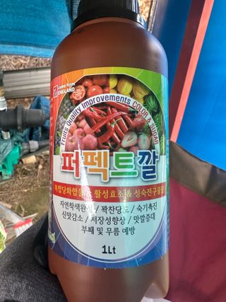 임영택님의 사과 · 영농일지 작성글 사진