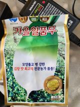 팜모닝 기타작물·영농일지 게시글 이미지