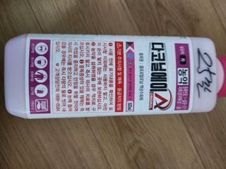 배종규님의 기타작물 · 영농일지 작성글 사진