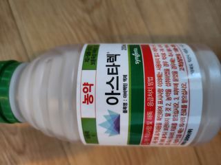 배종규님의 기타작물 · 영농일지 작성글 사진