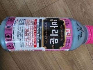 배종규님의 기타작물 · 영농일지 작성글 사진