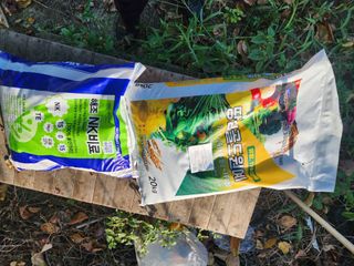 박병한님의 기타작물 · 영농일지 작성글 사진