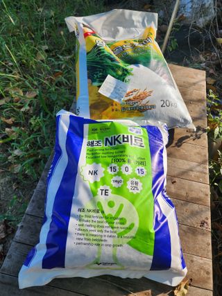 박병한님의 기타작물 · 영농일지 작성글 사진