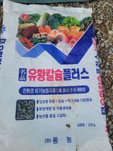 팜모닝 마늘·영농일지 게시글 이미지