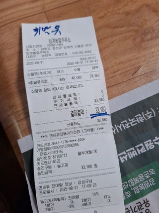 이병옥님의 사과 · 영농일지 작성글 사진