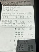 팜모닝 기타작물·영농일지 게시글 이미지