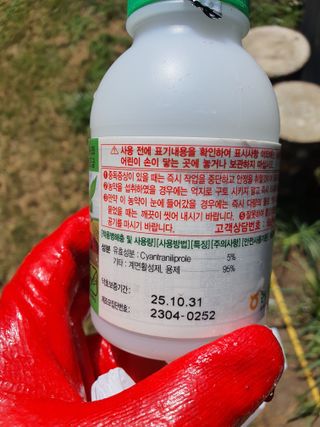 의성,군위 나상덕님의 기타작물 · 영농일지 작성글 사진