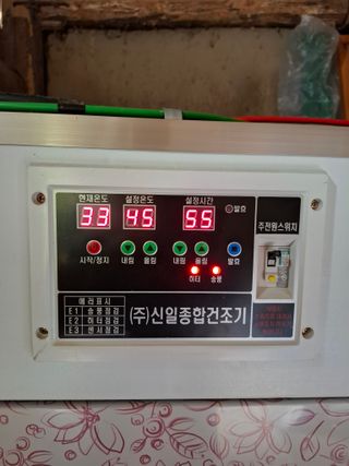 주재필님의 고추 · 영농일지 작성글 사진