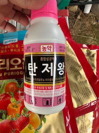 임영택님의 사과 · 영농일지 작성글 사진