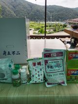 팜모닝 고추·영농일지 게시글 이미지