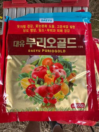 임영택님의 사과 · 영농일지 작성글 사진