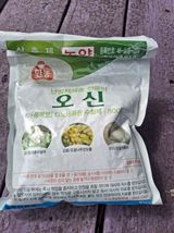 팜모닝 배추·영농일지 게시글 이미지