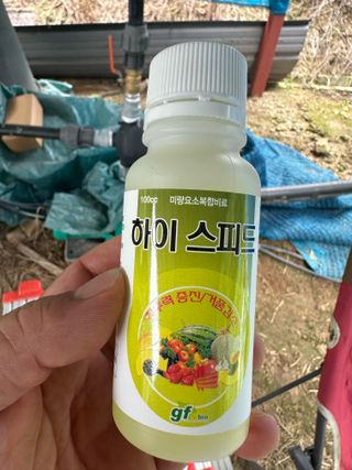 임영택님의 사과 · 영농일지 작성글 사진