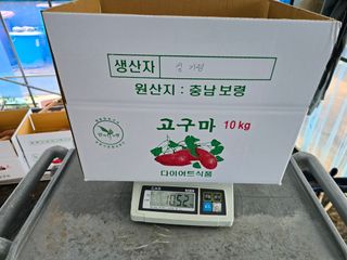 심기정님의 고구마 · 영농일지 작성글 사진