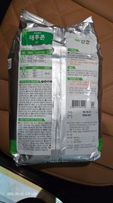 팜모닝 기타작물·영농일지 게시글 이미지