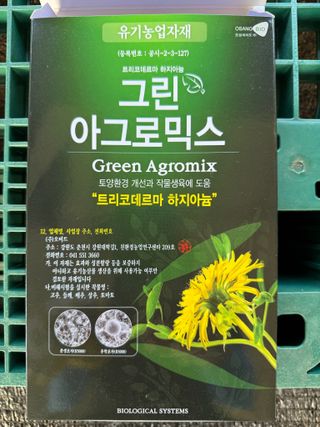 님의 포도 · 영농일지 작성글 사진