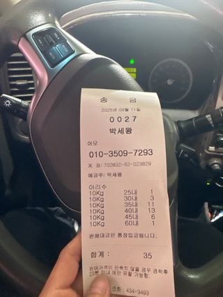 블루베리19036님의 기타작물 · 영농일지 작성글 사진