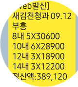 팜모닝 복숭아·영농일지 게시글 이미지