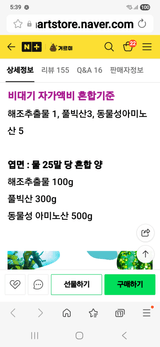 팜모닝 배추·영농일지 게시글 이미지