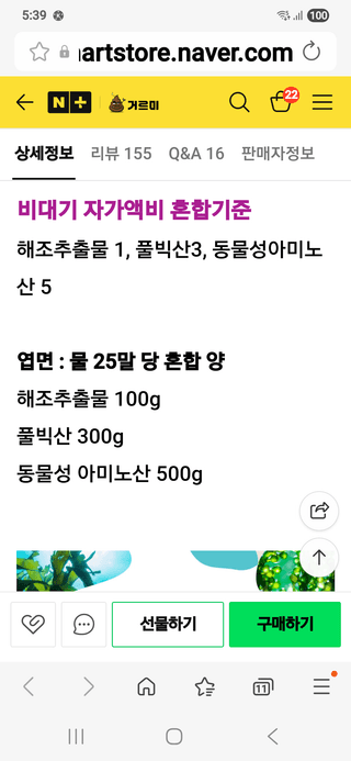 나다1004님의 배추 · 영농일지 작성글 사진