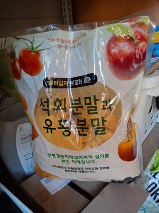 헤이쥬회원님의 마늘 · 영농일지 작성글 사진