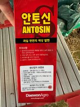 팜모닝 사과·영농일지 게시글 이미지